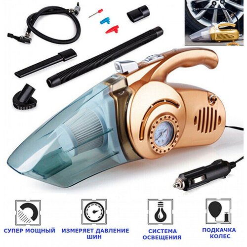 Автомобильный пылесос 4 в 1 404800₽