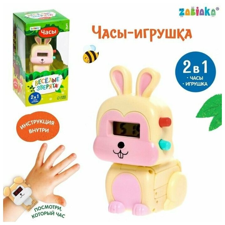 Наручные часы Zabiaka