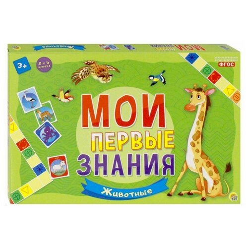 Настольная игра Рыжий кот Мои первые знания. Животные ИН-8064