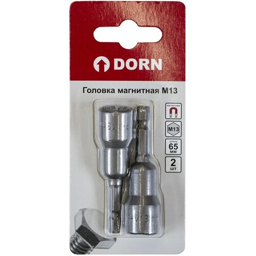 Головка магнитная DORN 13 мм, 1/4, 2 шт