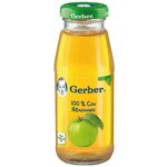 Сок Gerber Яблочный осветленный, первая ступень, с 4 месяцев - изображение