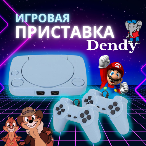 Игровая ретро приставка денди со встроенными играми Super 8 bit Game