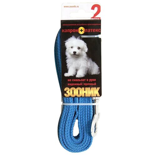Поводок для собак Зооник капрон+латексная нить 2 м 15 мм синий