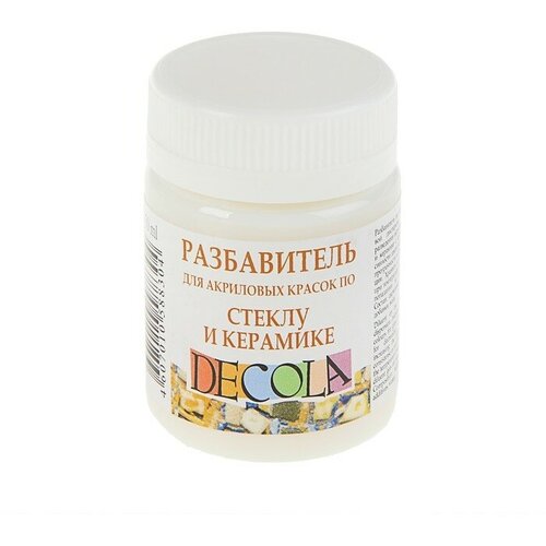 Разбавитель для акриловых красок по стеклу и керамике 50 мл ЗХК Decola 5828927 287₽
