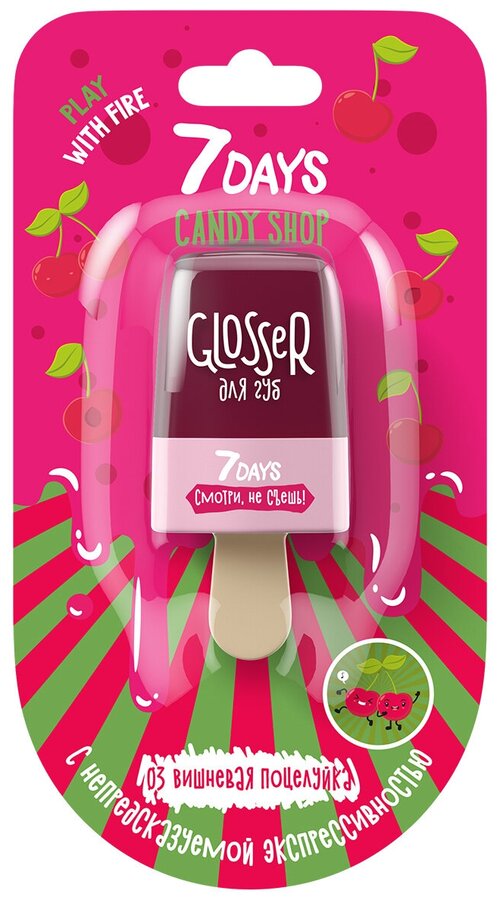 7DAYS Блеск для губ Candy Shop Glosser, 03 вишневая поцелуйка
