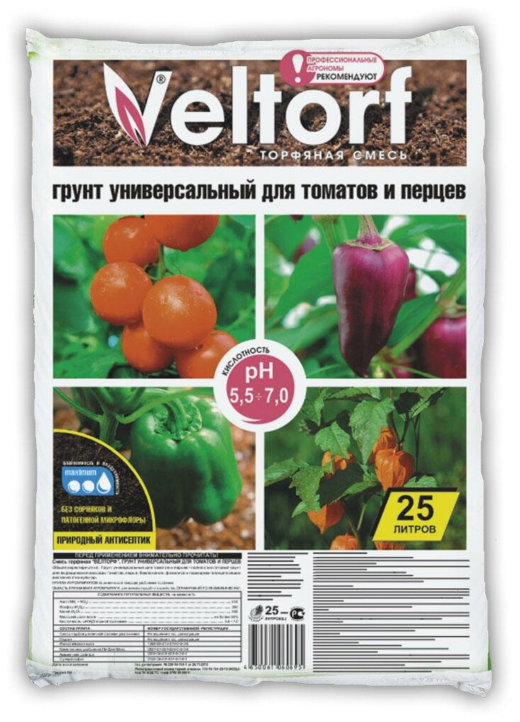 Грунт Veltorf для томатов и перцев универсальный