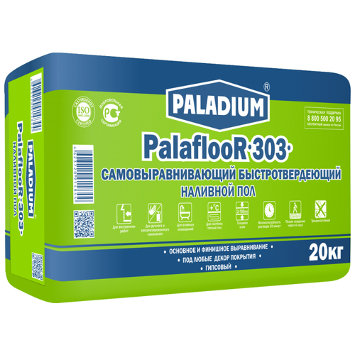 Paladium PalaflooR-303 (1/20кг) Наливной пол Самовыравнивающий 1529031 15290311 .