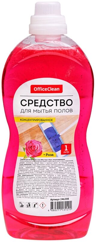 Средство для мытья полов OfficeClean "Роза", концентрат, 1л (арт. 246208)