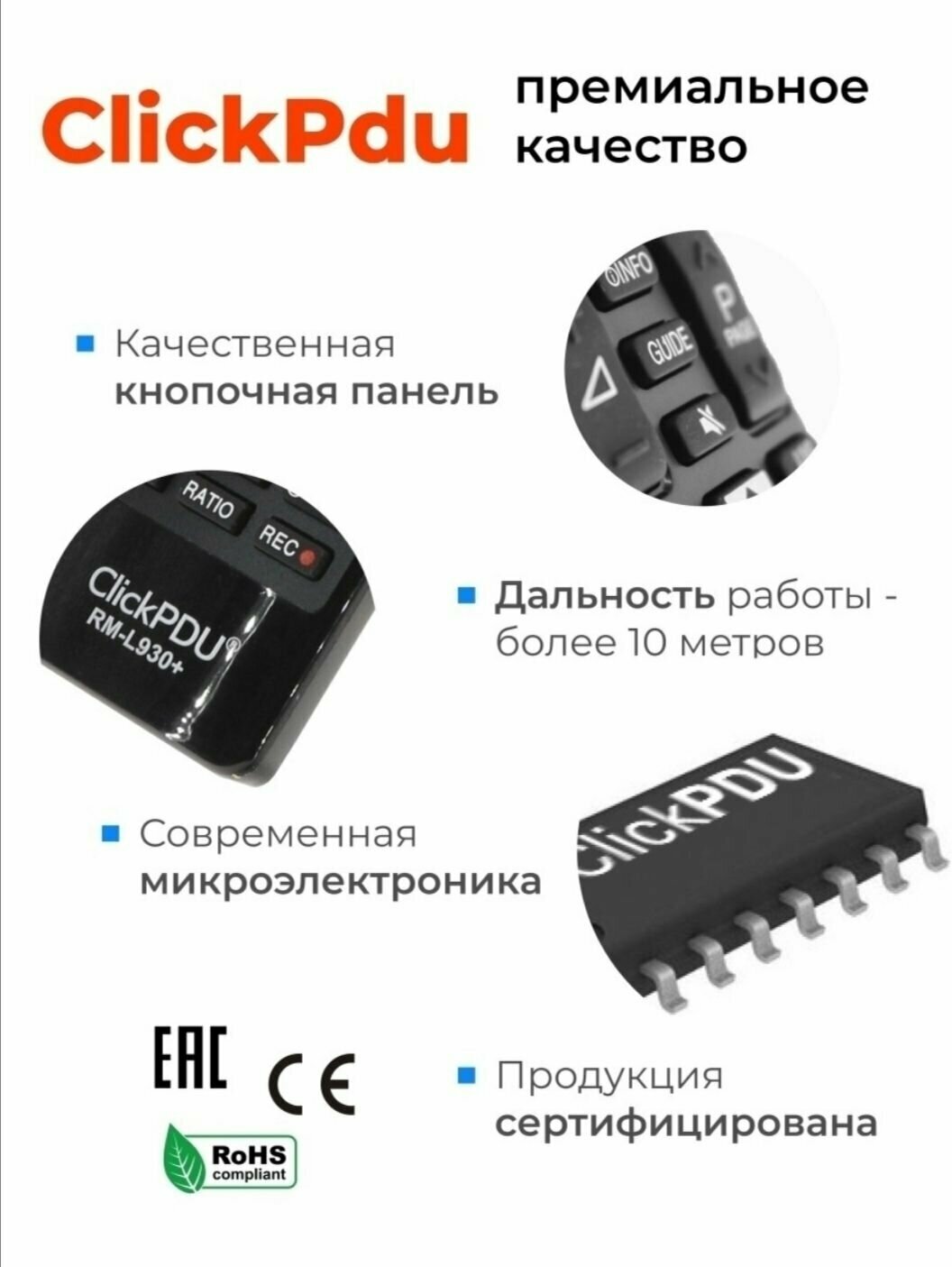 Пульт для SAMSUNG телевизора универсальный rm-l1089/rm-l1088