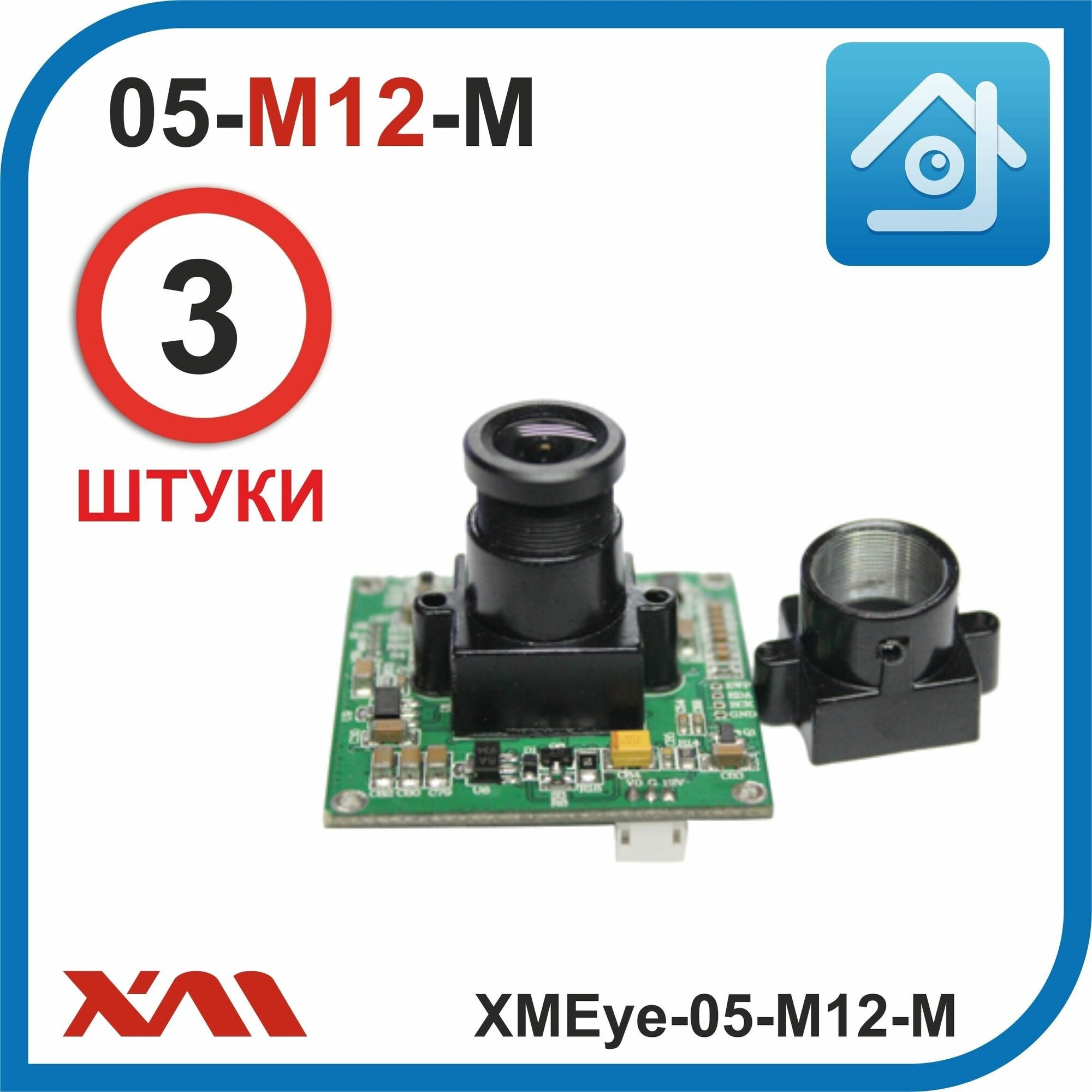XMEye-05-М12-M. Holder/Металл. Держатель объектива М12 для камер видеонаблюдения. (18 х 18 х 17)мм. Комплект из 3 шт.