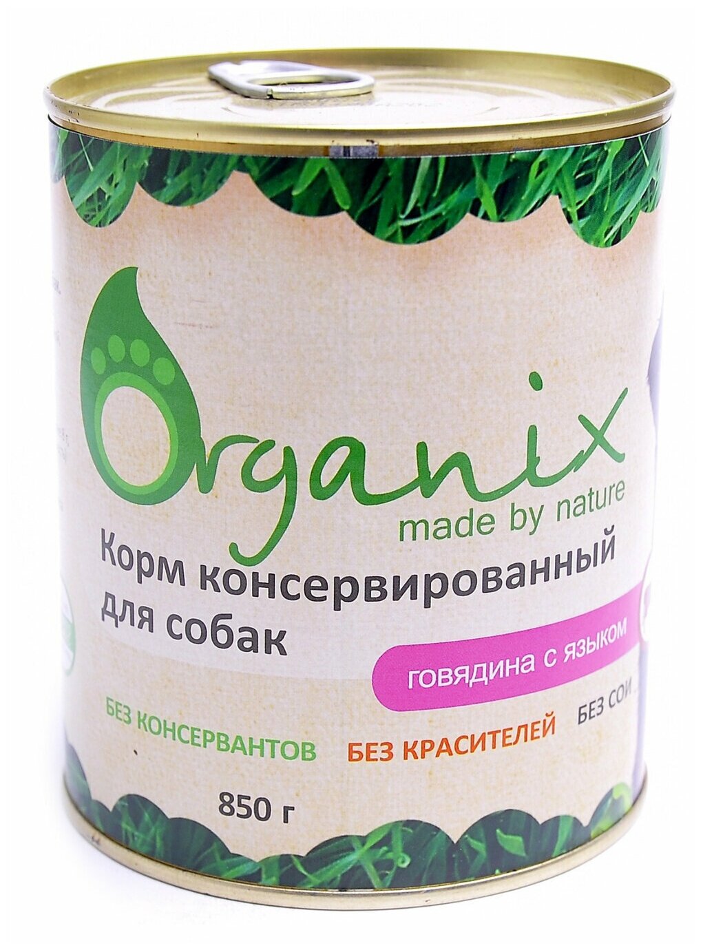 ORGANIX для взрослых собак с говядиной и языком (850 гр)