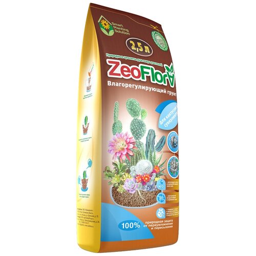 Грунт ZeoFlora влагорегулирующий для кактусов и суккулентов, 2.5 л влагорегулирующий грунт для кактусов и суккулентов zeoflora 2 5 л
