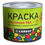 Краска масляная САЙВЕР МА-15 - изображение