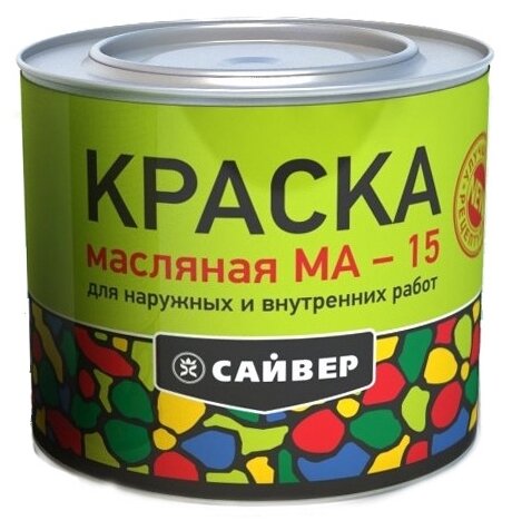 Краска МА-15 БЕЛ 0.8КГ (14) Сайвер