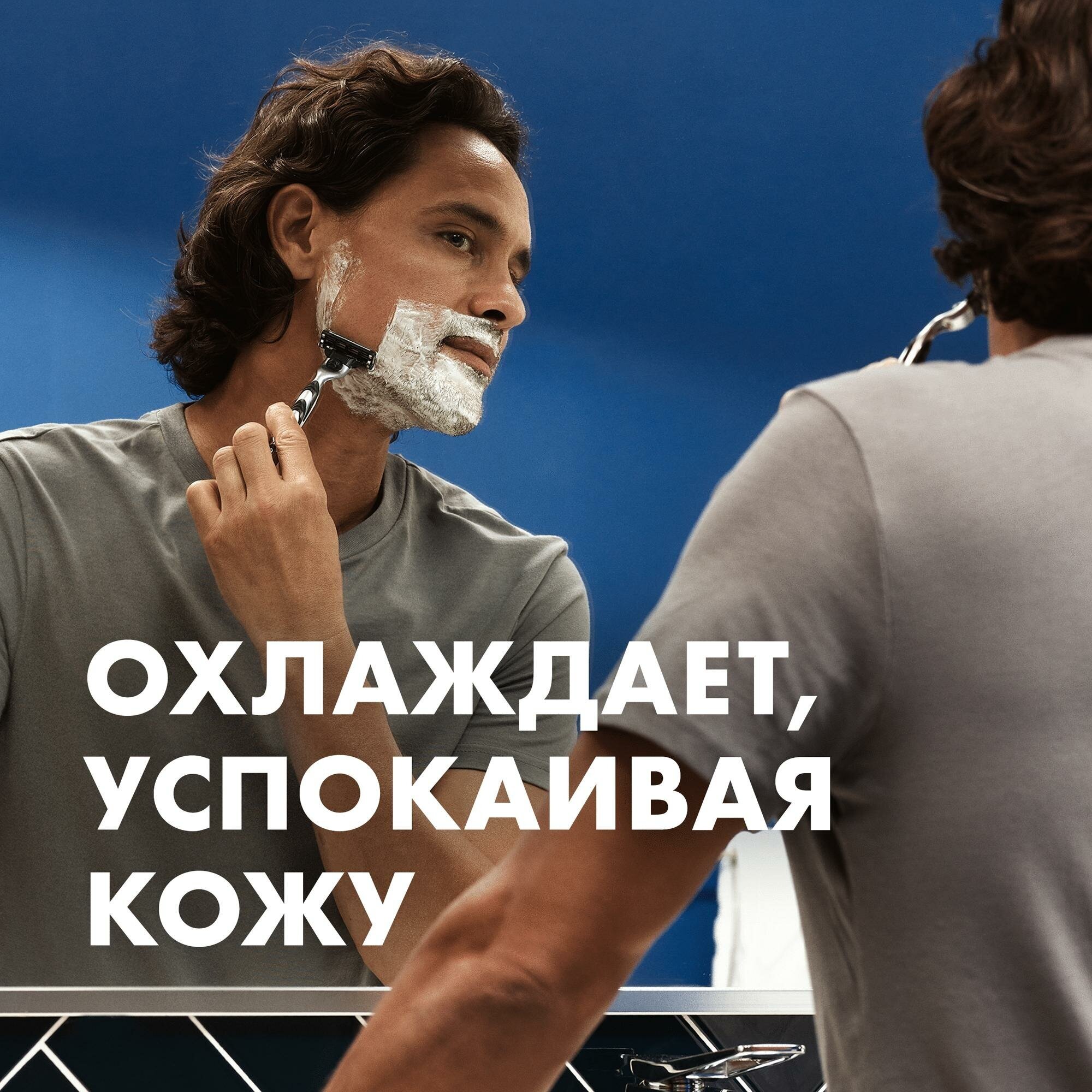 Гель для бритья Series Sensitive для чувствительной кожи Gillette, 200 мл