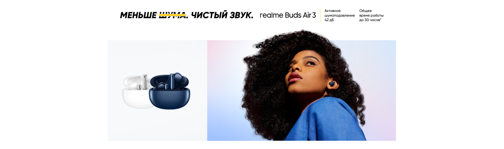 Bluetooth-гарнитура realme Buds Air 3, синяя - фото №10