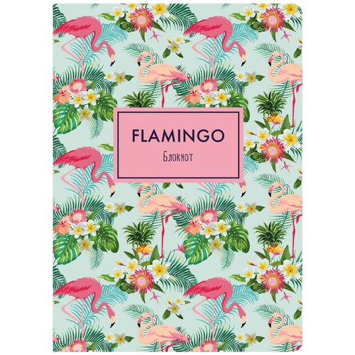 Блокнот АРТЕ Фламинго А4, 40 листов