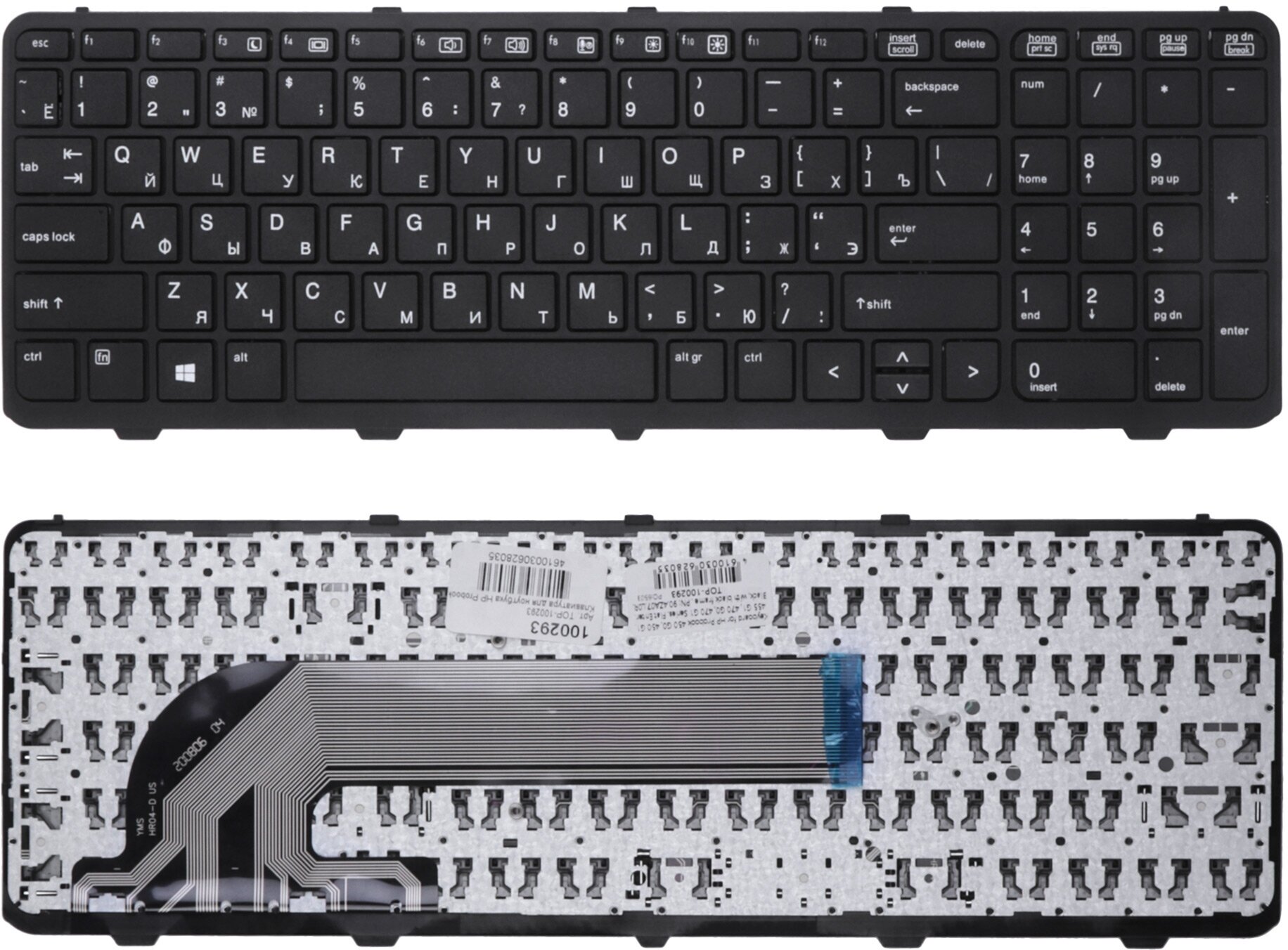 Клавиатура для ноутбука HP Probook 450 G1, 455 G1, 470 G1 Series. Плоский Enter. Чёрная, с чёрной рамкой. PN: SG-59300-XAA