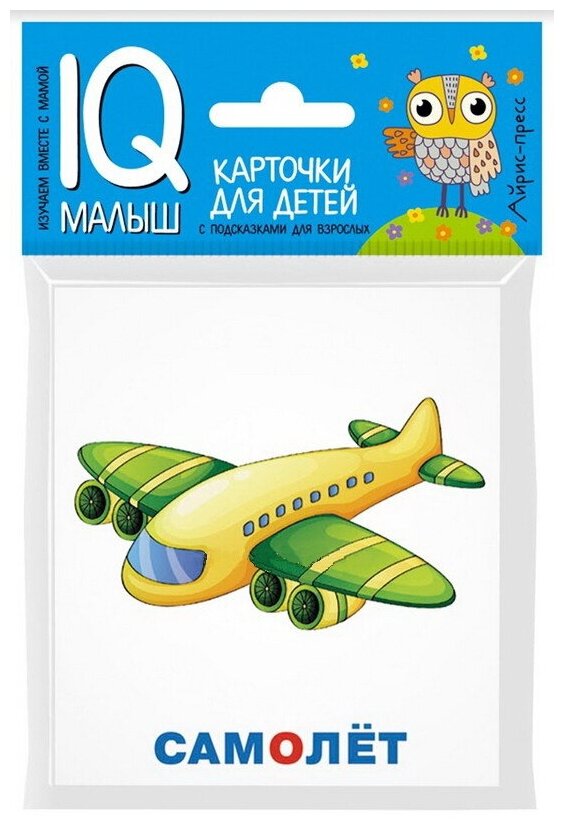 развивающая Айрис-пресс Сложные слова, IQ-малыш 3+ - фото №3