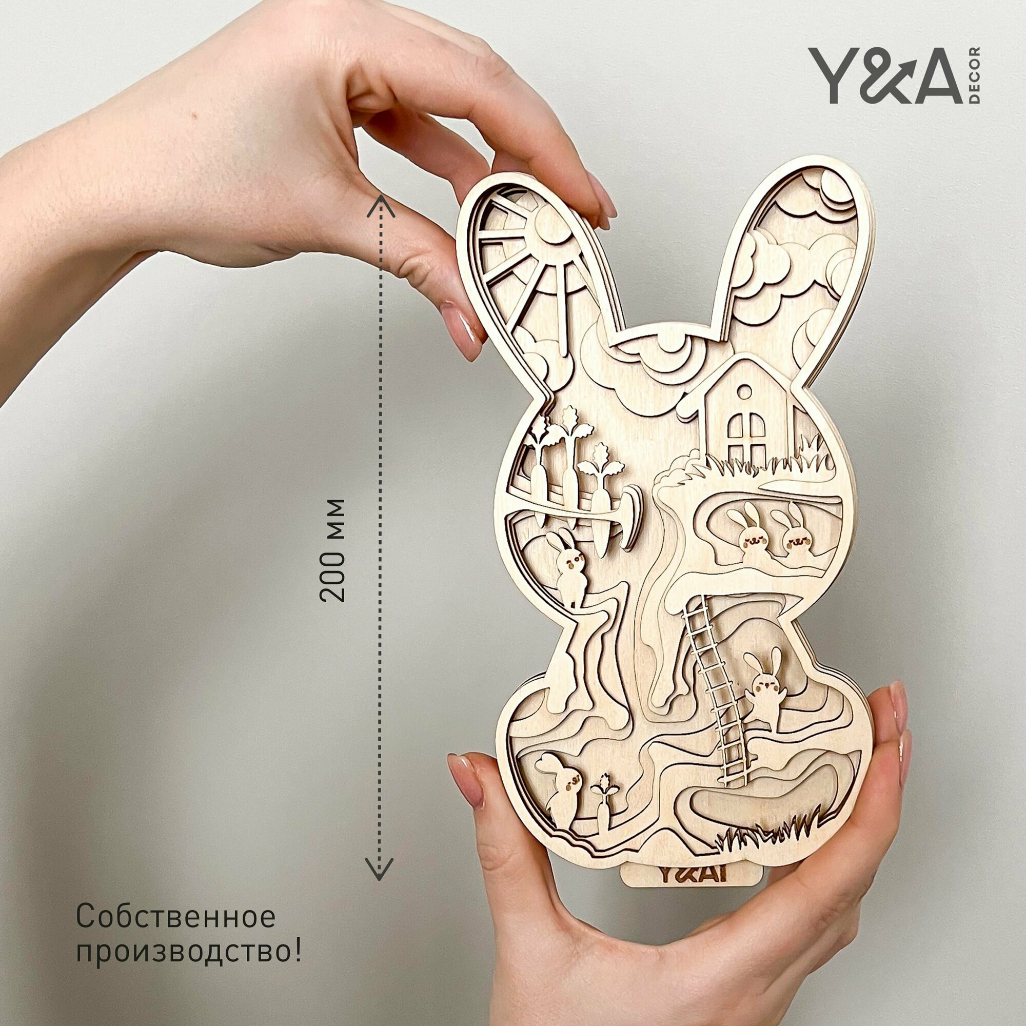 Деревянная многослойная 3D раскраска Кроличья нора / Заготовка из фанеры для раскрашивания
