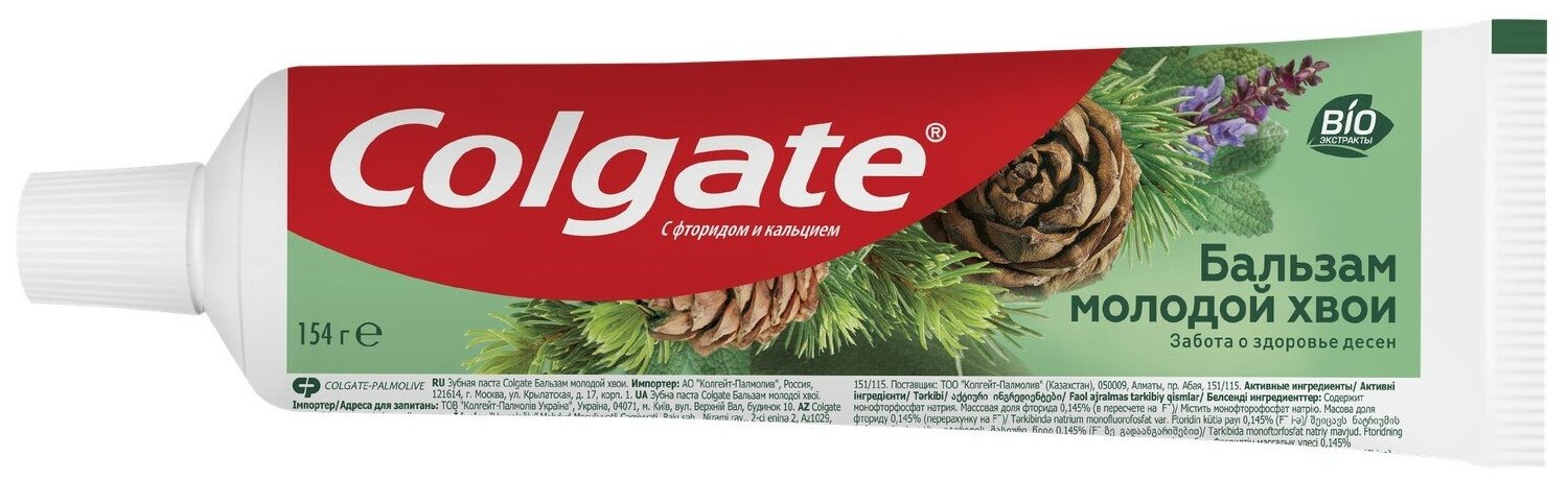 Зубная паста Colgate Бальзам молодой хвои противовоспалительная 100мл - фото №6