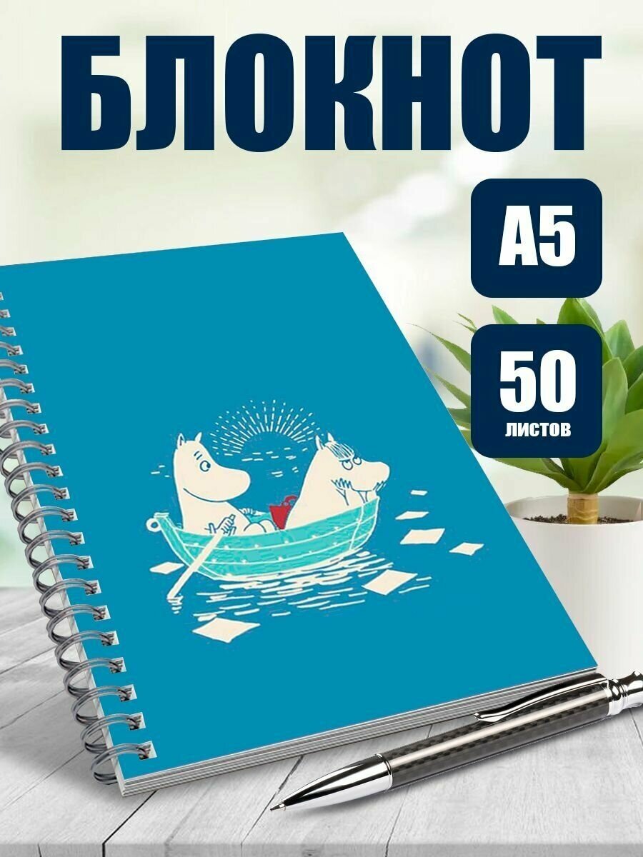 Блокнот А5 арты Муми тролли. 50 листов. Наклейки в подарок.