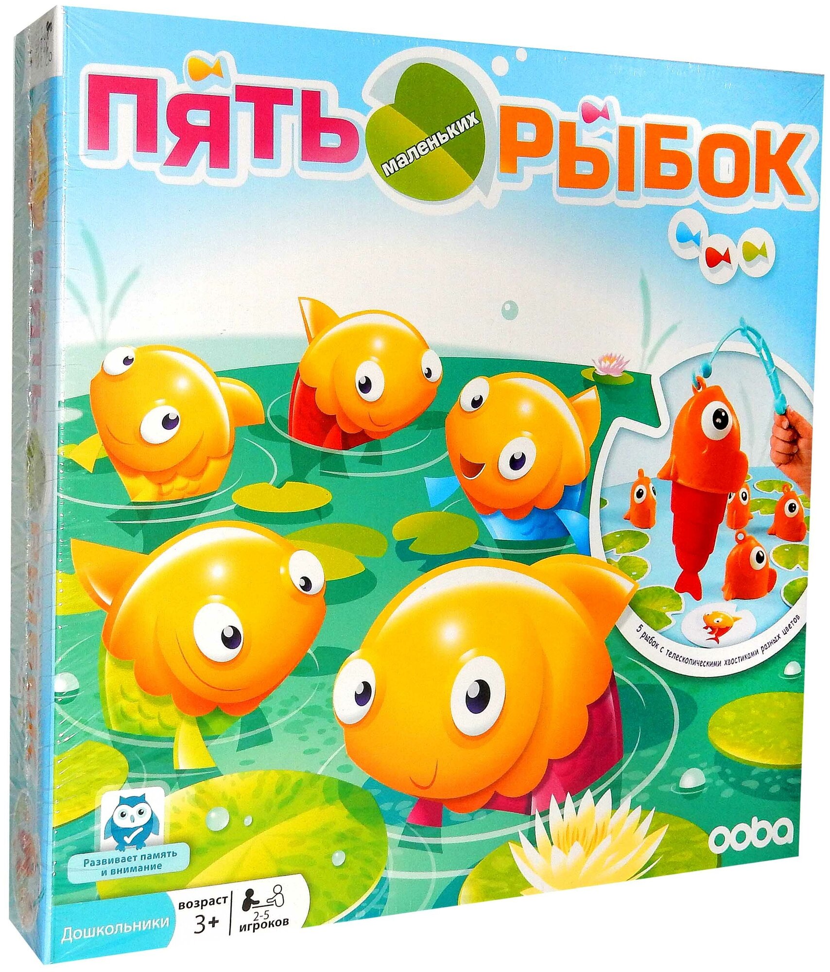 Настольная игра OOBA Пять маленьких рыбок