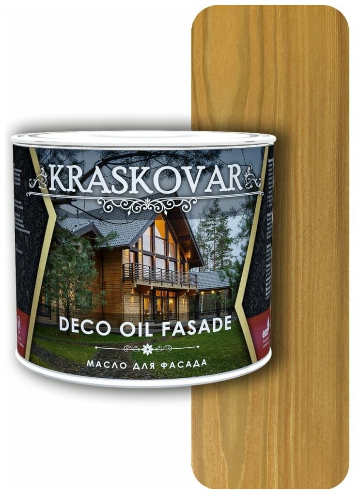 Масло для фасада Kraskovar Deco Oil Fasade