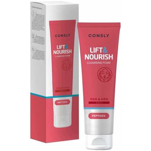 CONSLY Пенка для умывания укрепляющая с пептидами, 120мл consly peptides lift