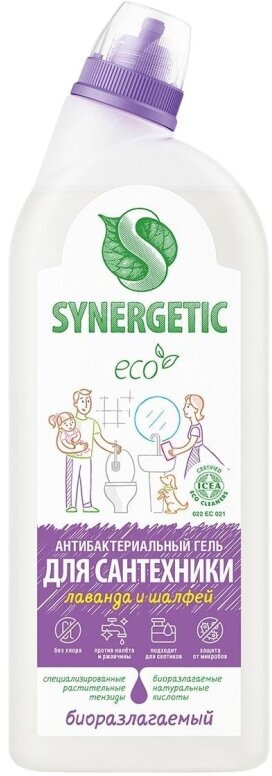 Средство для сантехники Synergetic Лаванда и шалфей 0.7л