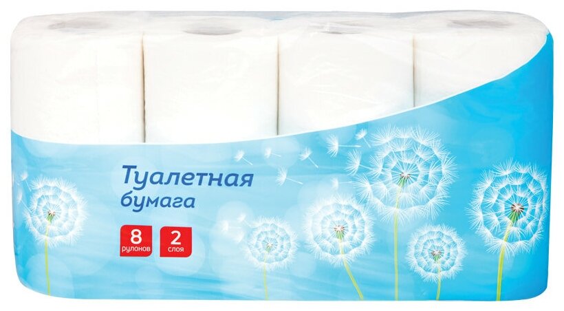 Бумага туалетная OfficeClean 2-слойная, 8шт., тиснение, белая