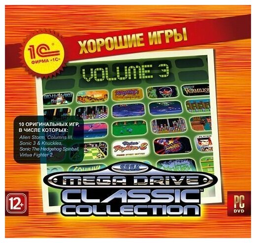 SEGA Mega Classics Collection Volume 3. Хорошие игры (PC) английский язык