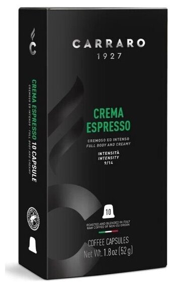 Кофе в капсулах Carraro Crema Espresso (Крема Эспрессо) стандарта Nespresso, 5x10шт - фотография № 2