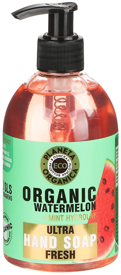 Planeta Organica Мыло жидкое ECO Watermelon Освежающее арбуз, 300 мл, 364 г