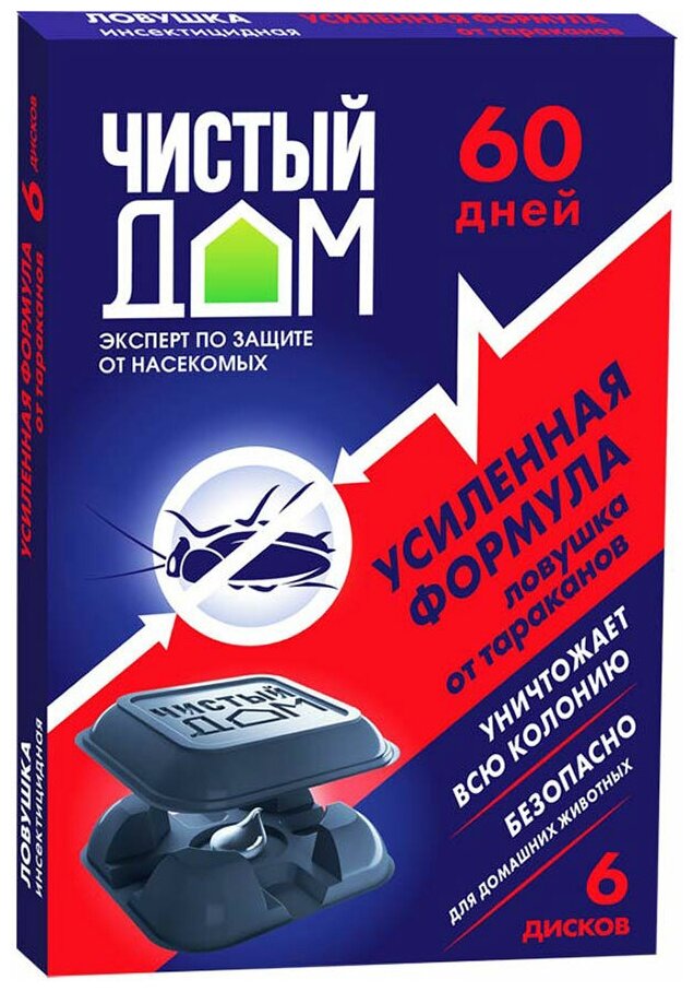 Средство для защиты от тараканов ловушка усиленного действия Чистый дом (6 шт.)