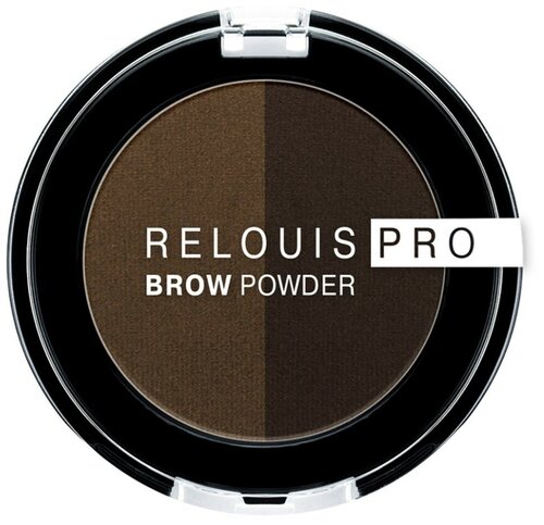 Relouis Пудра для бровей Brow Powder, 03 Dark Brown