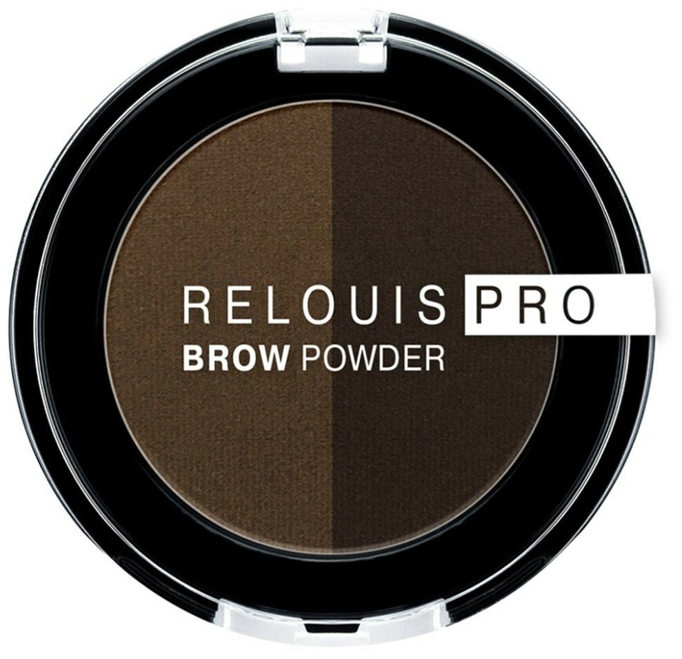 RELOUIS Тени для бровей RELOUIS PRO Brow Powder, тон 03 "DARK BROWN"