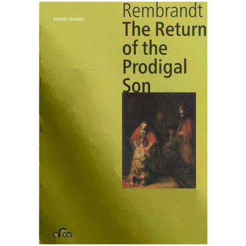 Sergei Daniel. Rembrandt: The Return of the Prodigal Son