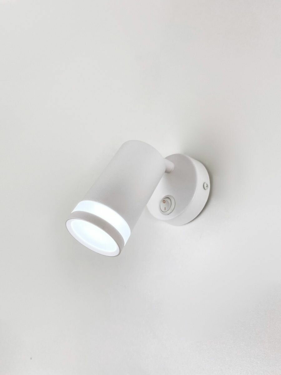 Светильник настенный с выключателем, 50 Вт, цвет: белый
