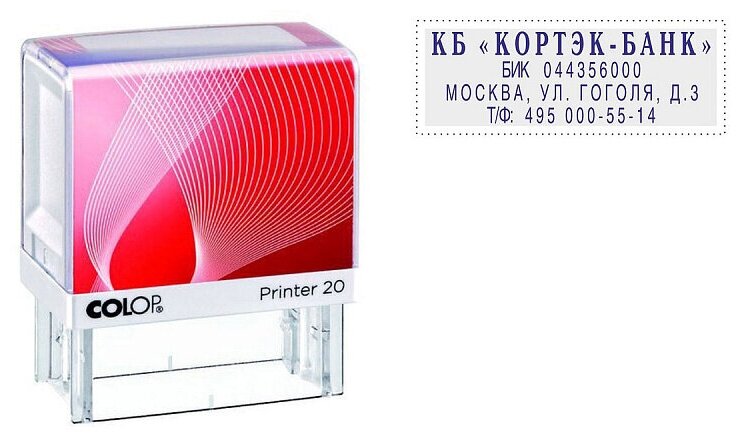 Штамп COLOP Printer 20-Set прямоугольный самонаборный 38x14
