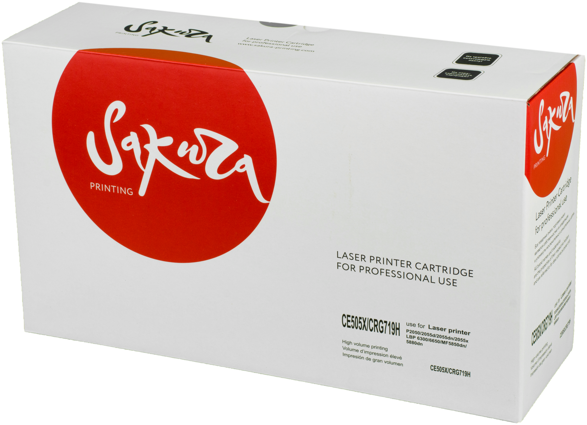 Картридж Sakura CE505X/CRG719H для HP LaserJet P2050/2055d/2055dn/2055x, Сanon LBP 6300dn/6650dn, MF 5840dn/5880dn, MF-6140DN,5940DN (6400стр)