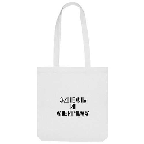 фото Сумка шоппер us basic, белый