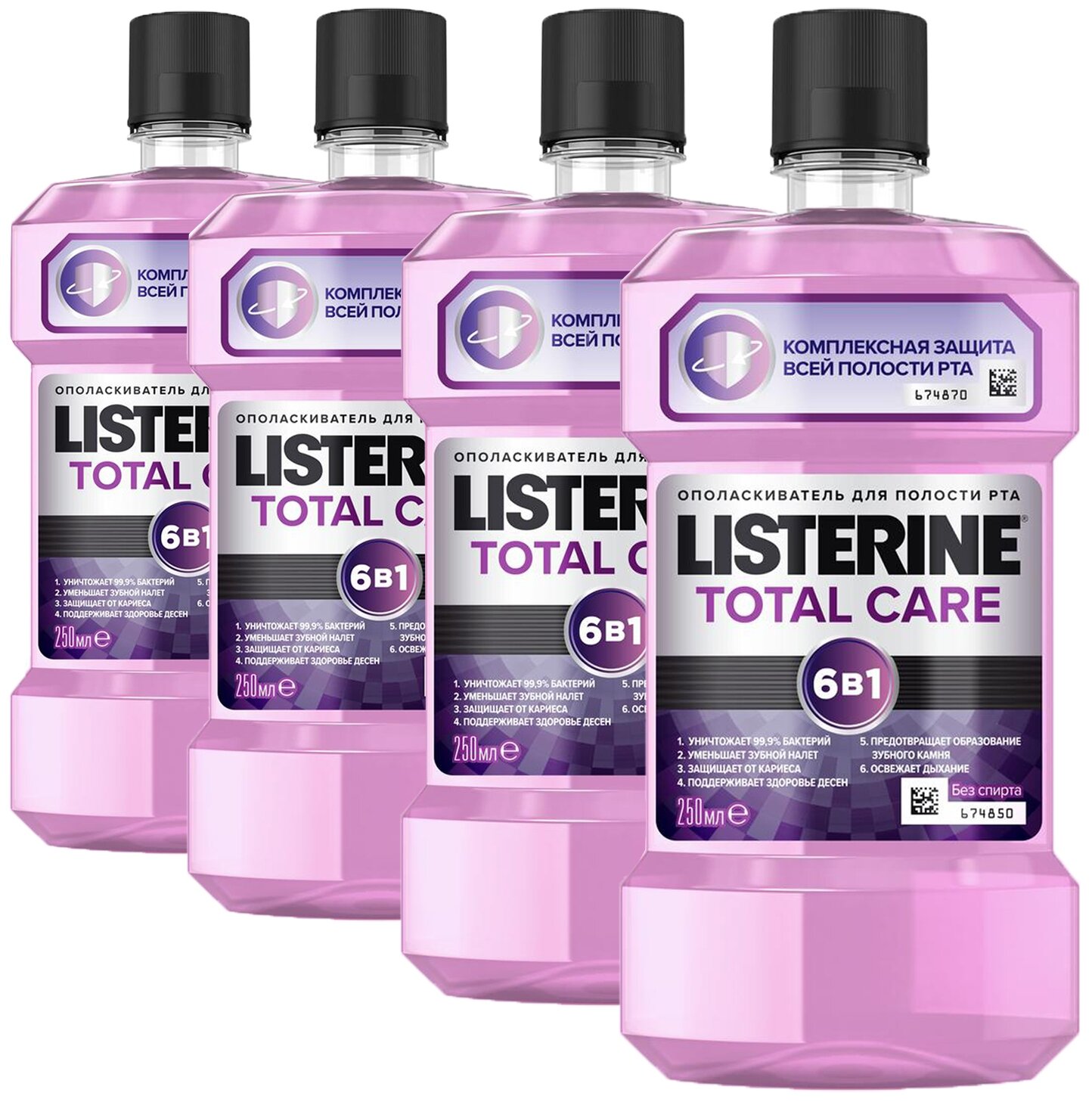 Listerine ополаскиватель Total Care.