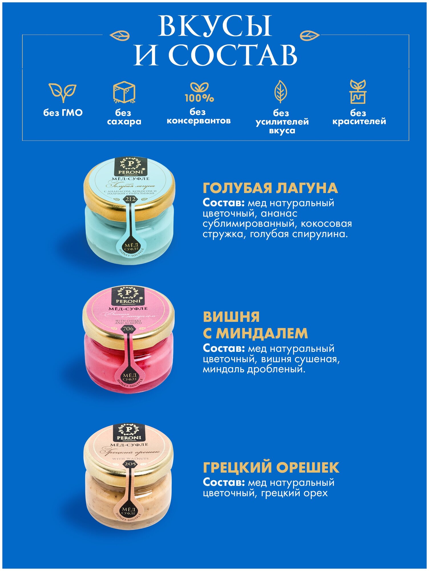 Набор мёда 3 х 30 мл Peroni Honey С Рождеством - фото №6