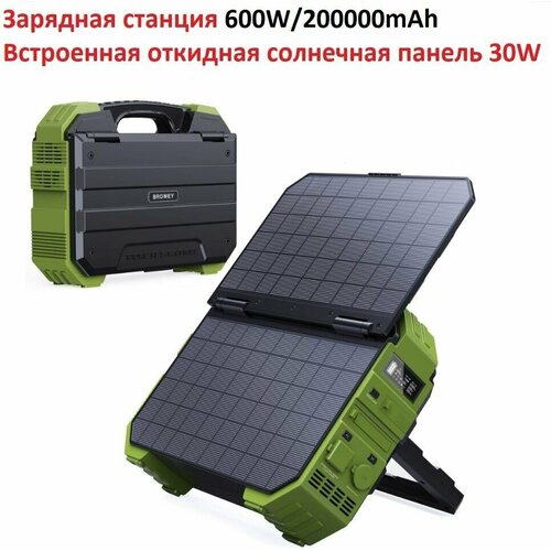 Портативная электростанция BROWEY 600W/200000mAh, солнечная панель, Powerbank, тактическое зарядное устройство, внешний аккумулятор высокой мощности