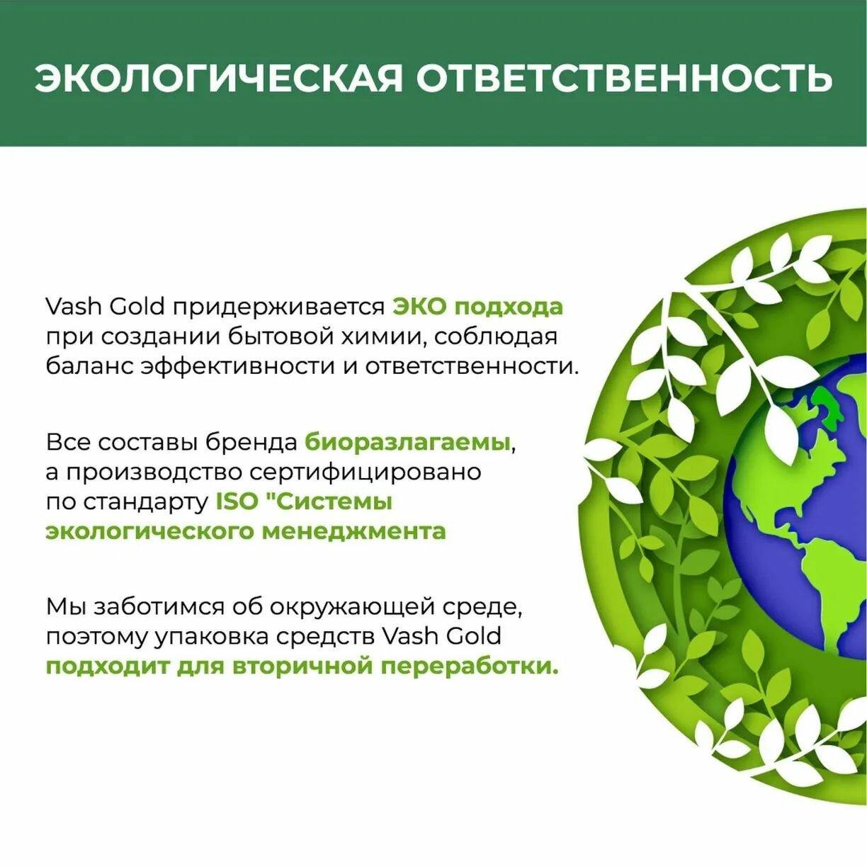 Средство для чистки ковров и мягкой мебели Vash Gold 480 мл - фото №11