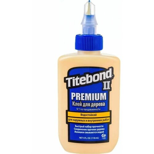 Клей столярный ПВА Titebond II Premium Wood Glue влагостойкий