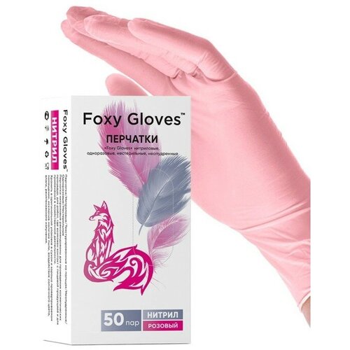 Перчатки одноразовые нитриловые Foxy Gloves, цвет: розовый, размер M, 100 шт. (50 пар), 7 грамм нитрила пара