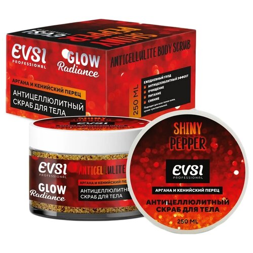 EVSI, Скраб для тела Shiny Pepper, 250 мл