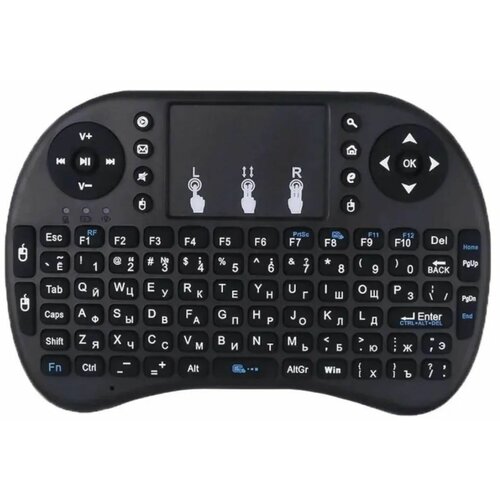 Беспроводная клавиатура c подсветкой Rii mini i8 черная 41000₽